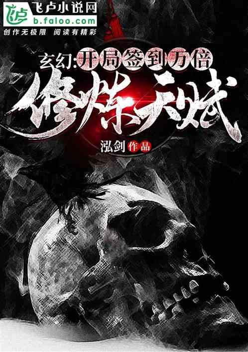 福原爱直播带货销量奇低！成交额不足2.5万，普通人还有机会吗