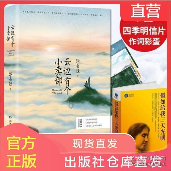斯柯达与速腾哪个好游戏画面