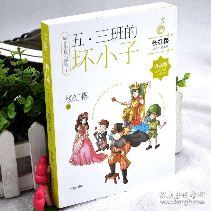 股东挪用公司资金如何处理游戏画面