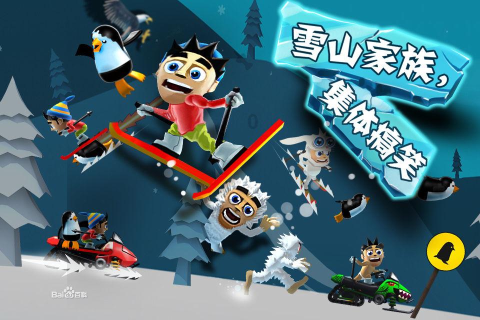 智能汽车拼图