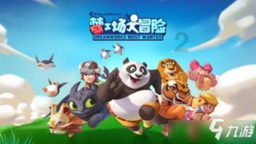 怎么看待有恃无恐？游戏画面