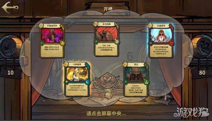 拯救可爱袋鼠