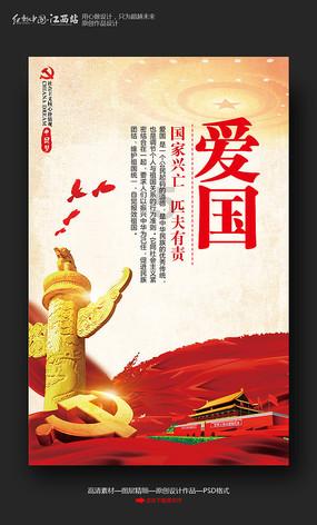 僵尸任务