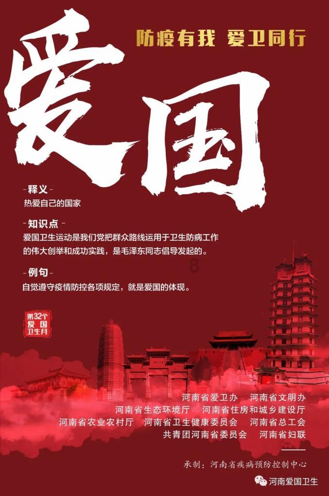 日常照片拼图