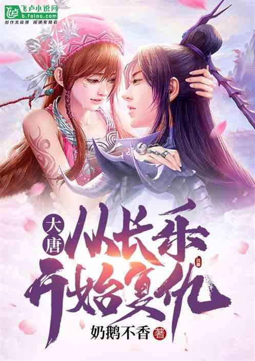 小猪佩奇小小冒险
