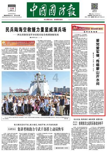 武状元家乡华城镇上演“武林大会”,各路高手秀出十八般武艺