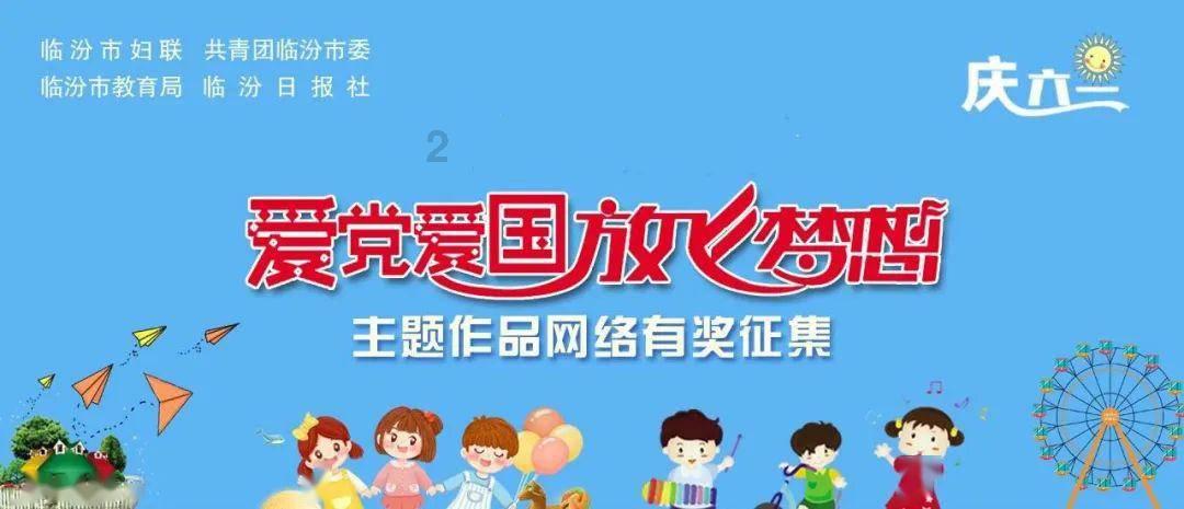 新里程健康集团CEO林杨林获选中国经济新闻人物（2023-2024）·新锐