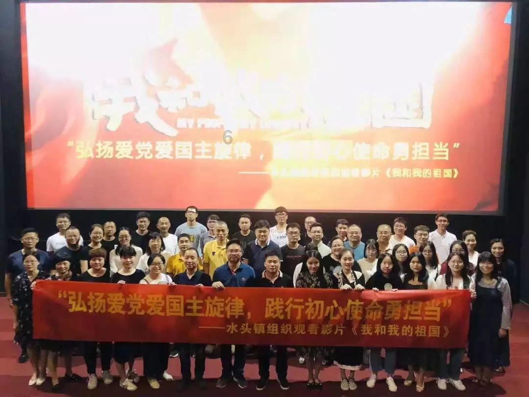 召唤神龙万宁版祖龙