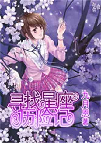 救援金刚狼