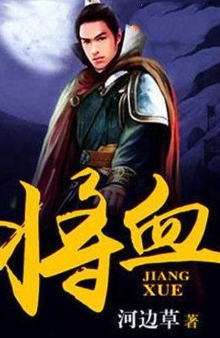 逃离外星人森林