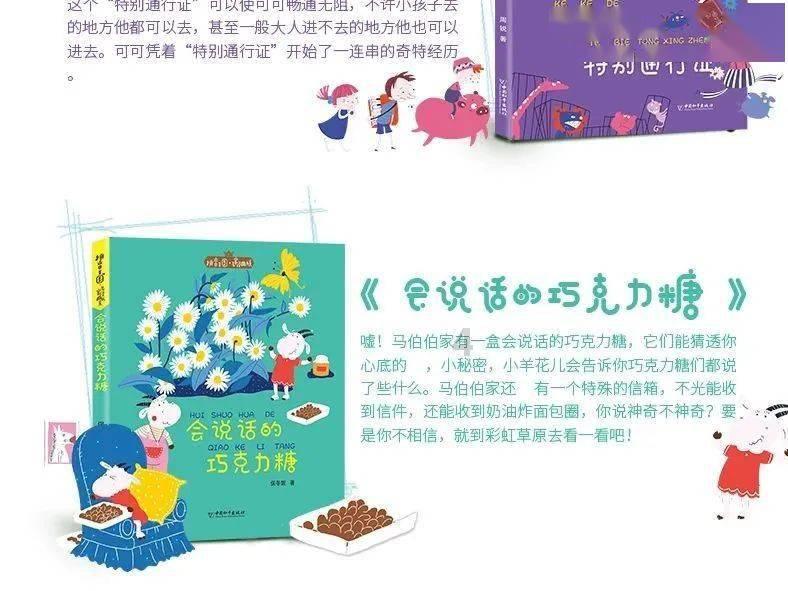 福莱纳找车轮