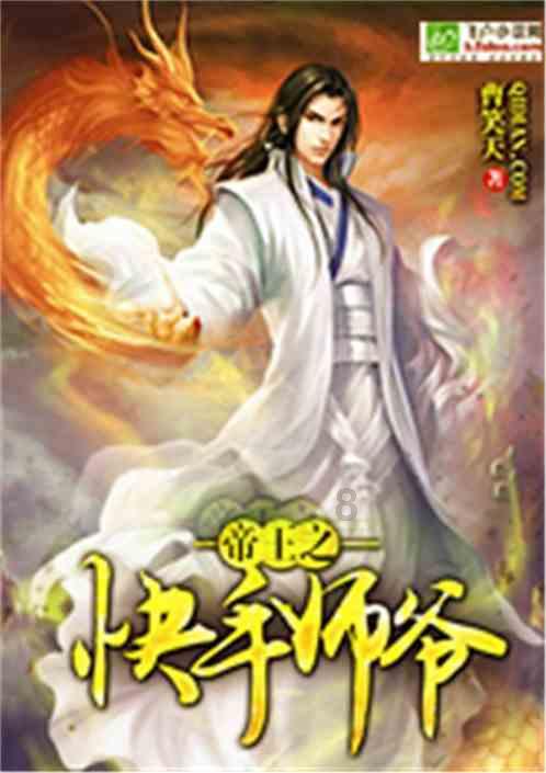 大丛林度假村逃生
