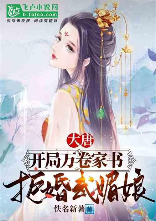 《奔跑吧2024》最新嘉宾名单,除baby外全员回归,还有新人加入