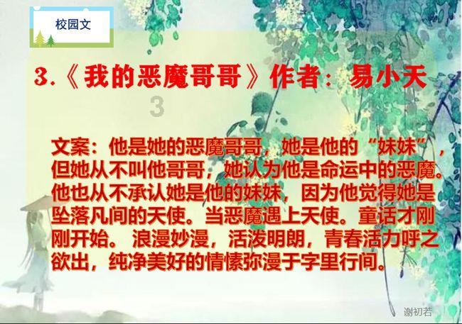 看火人